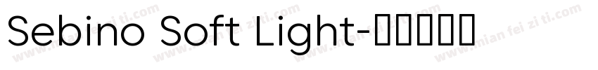 Sebino Soft Light字体转换